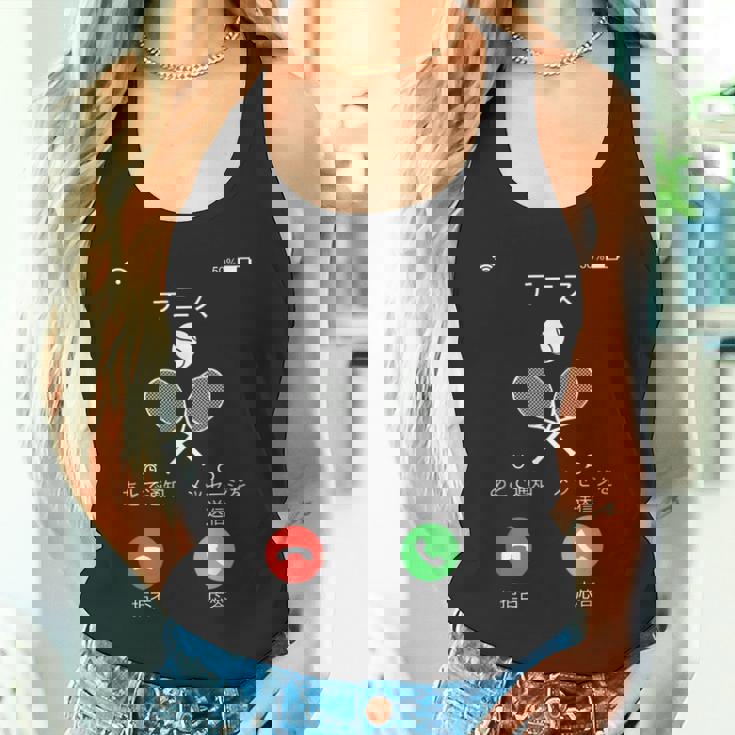 テニス 着信 面白いtシャツ おもしろ 部活 メンズ 文字 服 練習着 ネタ キッズ ギャグ ウケ タンクトップ