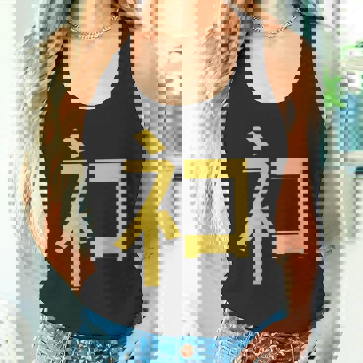 ネコ神 神の中にあるネコ ネコと和解せよ タンクトップ