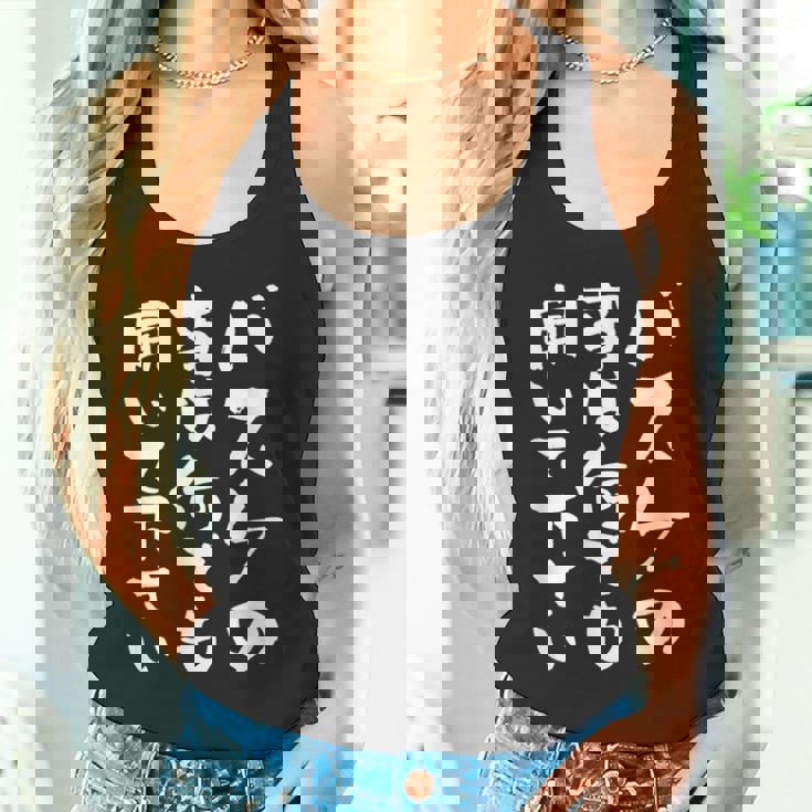 バスケ 面白tシャツ おもしろ 服 ネタ バスケットボール メンズ おもしろグッズ バスケ部 ウケ狙い タンクトップ