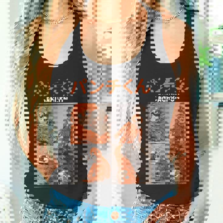 パンチくん写真 廃マカク 日本猿パンチ タンクトップ