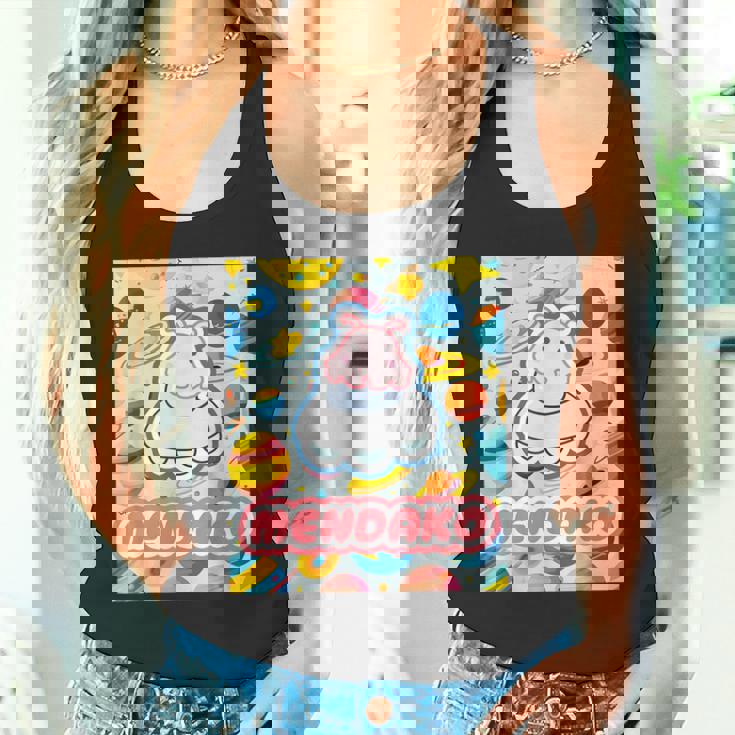 メンダコ Mendako《Ufo》【どうぶつフレンズ】水族館 ゆるくて かわいい 面白い 動物 キャラクター タンクトップ