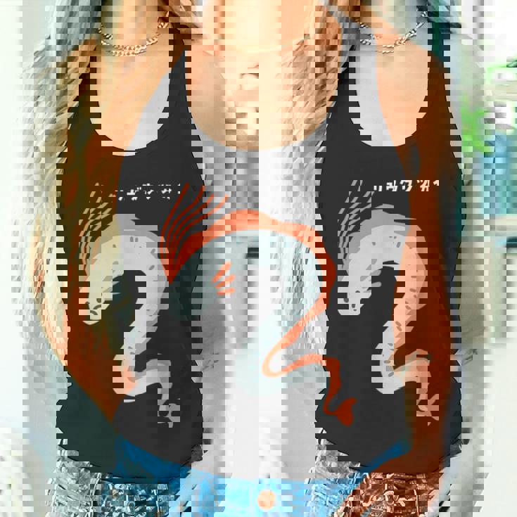 リュウグウノツカイ Oarfish イラスト ゆるい 簡単 おもしろ かわいい 人気 深海魚 伝説の深海魚 タンクトップ