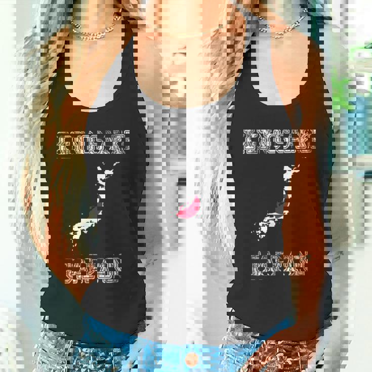 レトロな城崎 日本 アンティーク調 日本 国旗 タンクトップ