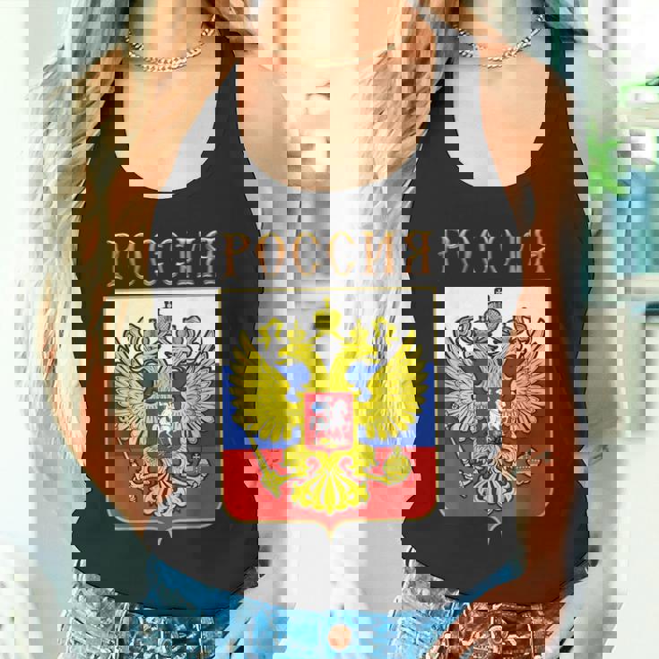 ロシアの国章 タンクトップ