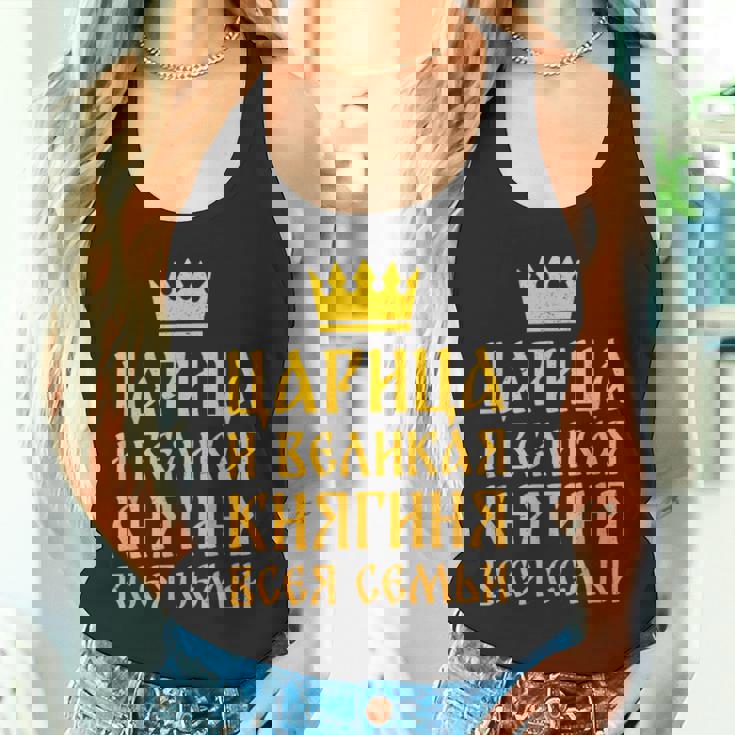 ロシア人 妻 ロマンチック キリル文字 結婚 妊娠 結婚式 ソ連 タンクトップ