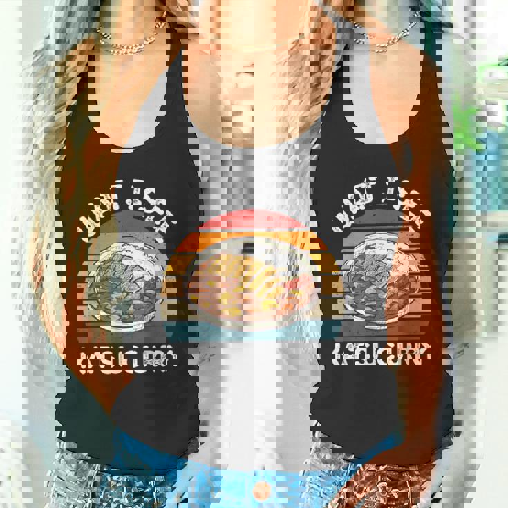 ヴィンテージ カツカレー 待つ カツカレー 和食 タンクトップ