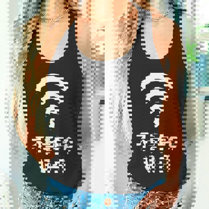 不幸中のwi-Fi ネタ ことわざ 言い間違いことわざ ジョーク ギャグ ダジャレ ツッコミ もじり 慣用句 おもしろ 長袖tシャツ タンクトップ