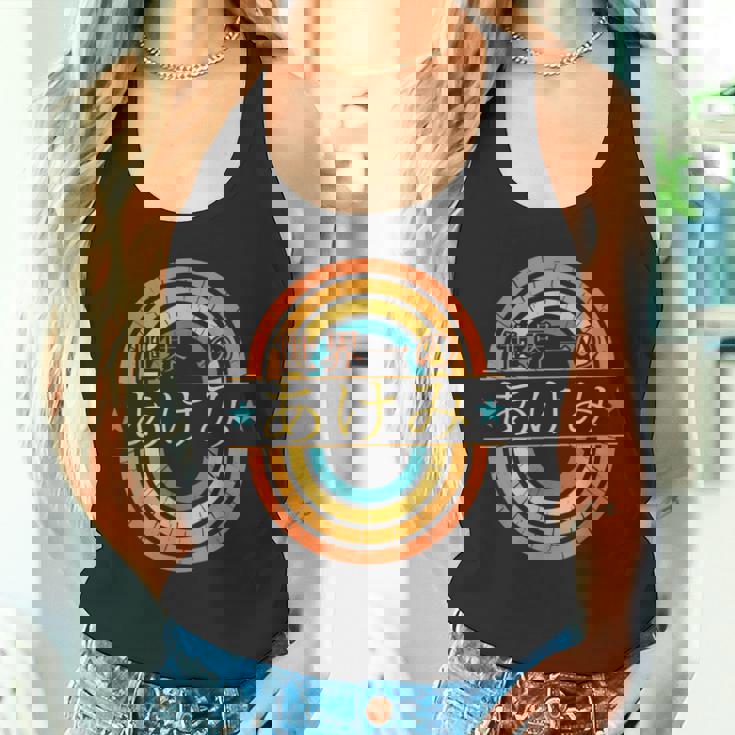 世界一のあけみ 面白いあけみの名前 あけみ タンクトップ