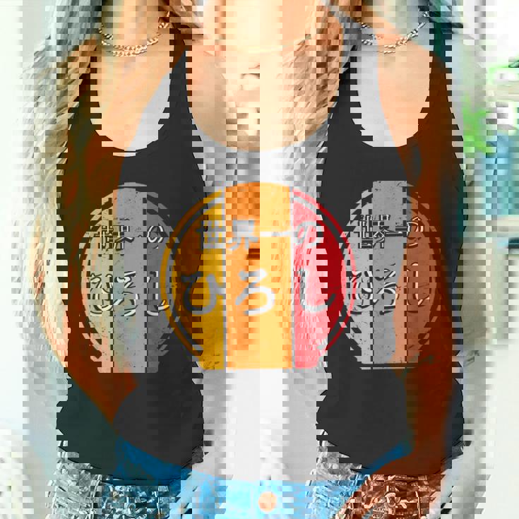 世界一のひろし 面白いあけみの名前 ひろし タンクトップ