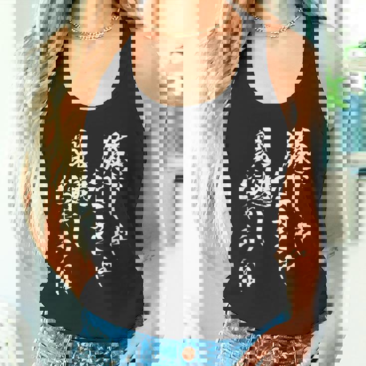 俺じゃなきゃ見逃しちゃうね ネタ 面白いtシャツ 文字入り メンズ おもしろ 面白い 服 おもしろグッズ 文字tシャツ タンクトップ