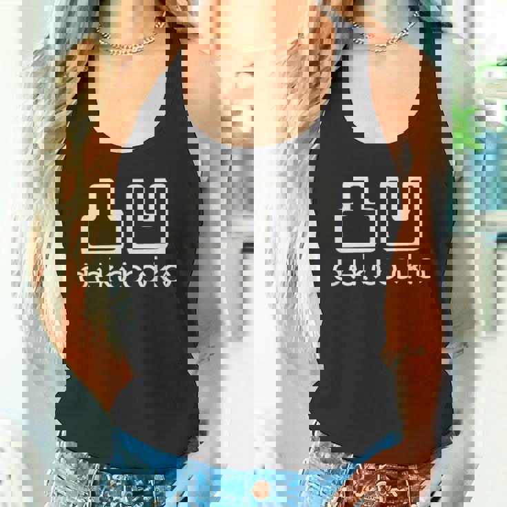 凸凹 Dekoboko でこぼこ デコボコ とつおう だくぼく 漢字 シンプル かっこいい タンクトップ