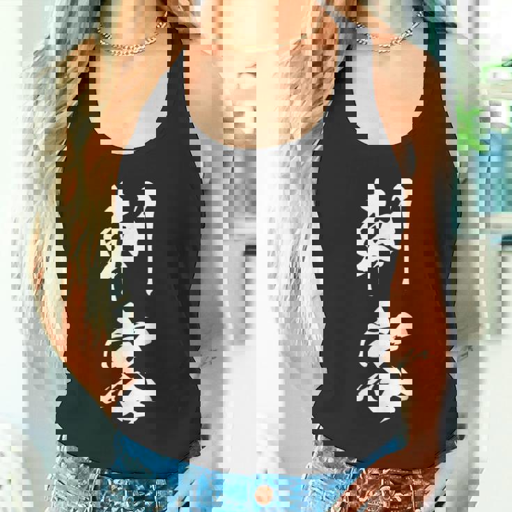 刺客 おもしろ ユーモア ネタ 文字入り 漢字 タンクトップ