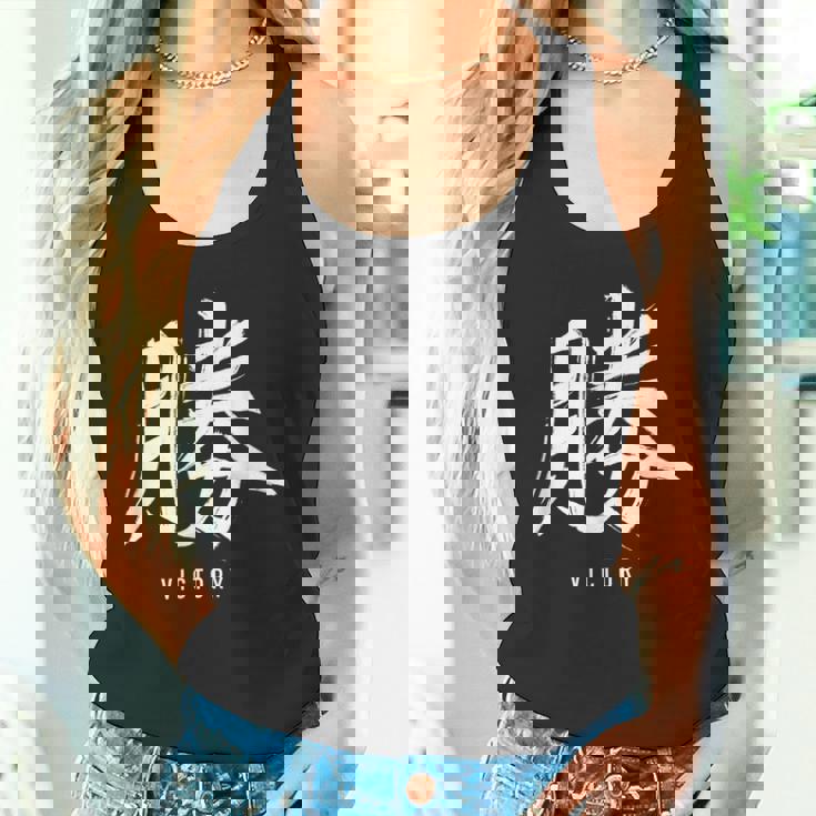 勝利のための日本の漢字記号、日本の文字 タンクトップ