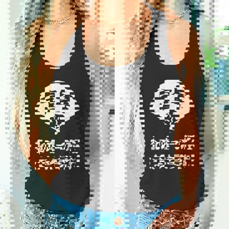 定年 ユーモアデザイン 退職お祝い 定年 祝い ネタ ジョーク ギャグ お笑い ツッコミ 定年祝い 退職祝い おもしろ タンクトップ