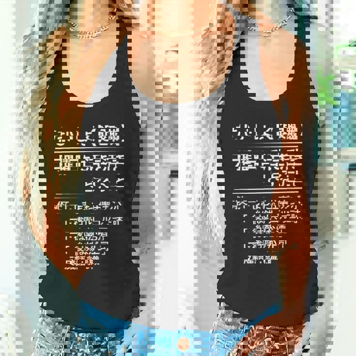 定年 退職 面白いtシャツ 辞書 定義 文字入り 定年 父 おもしろ 面白い 服 おもしろグッズ 文字tシャツ ネタ タンクトップ