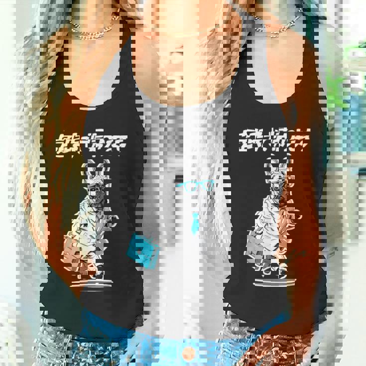 定時で帰ります フレンチブルドッグ グッズ 犬 おもしろ 面白い ギャグ ネタ 笑える タンクトップ