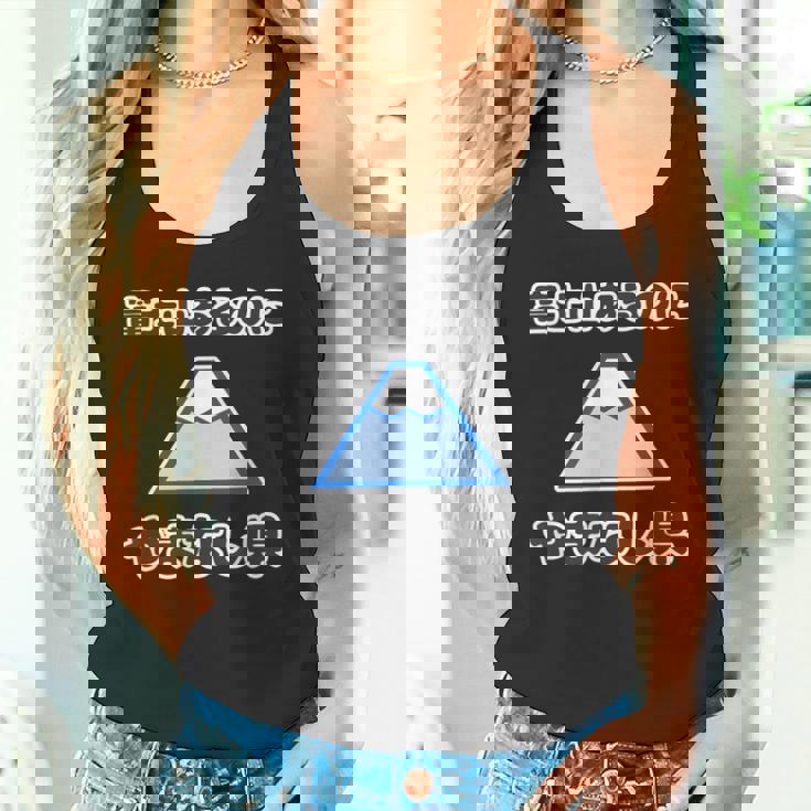 富士山あるのに やまなし県（山梨県）【47都道府県】Jimo-T ジモティ 地元愛 観光 お土産 面白 タンクトップ