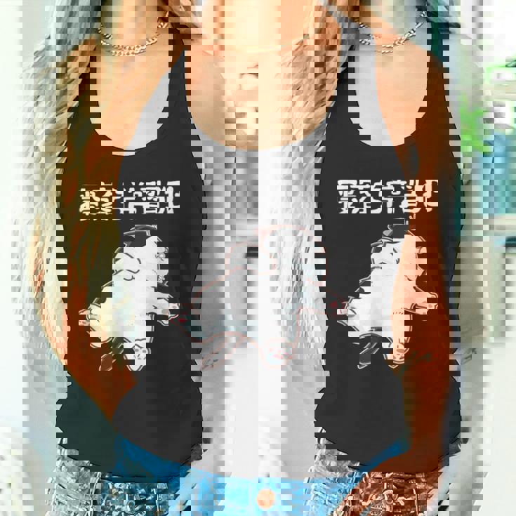 寝落ち常習犯 猫 ねこ かわいい おもしろ ネタ ジョーク ギャグ 動物 キャット タンクトップ