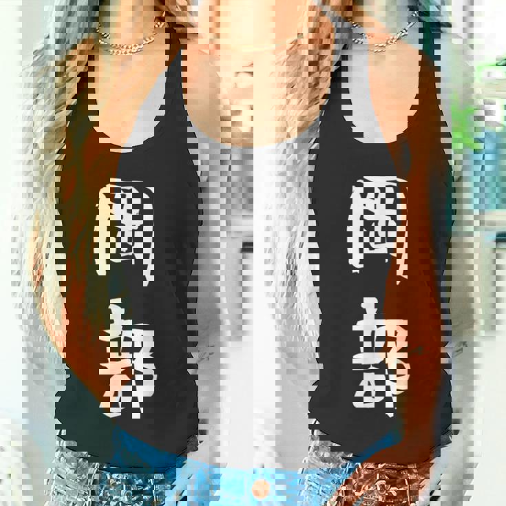 岡部 名字 名前入り 面白tシャツ おもしろ 家族 お揃い ギャグ ネタ ウケ狙い 贈り物 メンズ 面白い タンクトップ