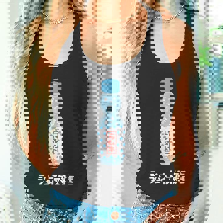 愛 ラムネ レトロ 日本製ソーダジュース ドリンク ジャパン 70年代 80年代 タンクトップ