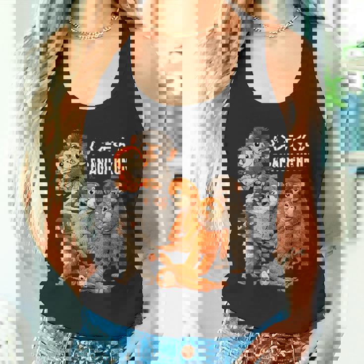 愛らしいパンチ ザモンキー マカク 日本動物園 パンチくん タンクトップ