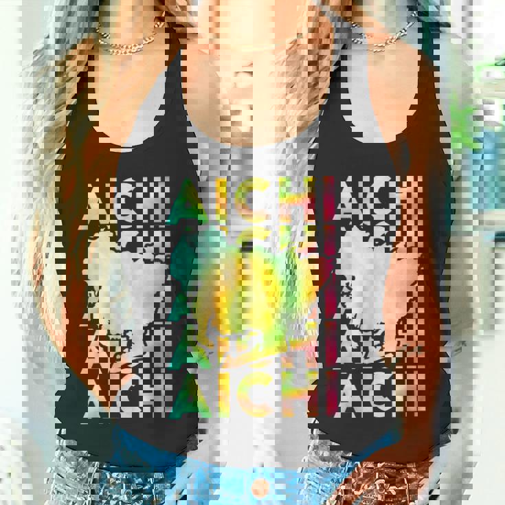 愛知 面白tシャツ 愛知県 面白いtシャツ 文字入り メンズ おもしろ 面白い 服 オリジナル おもしろグッズ ネタ タンクトップ