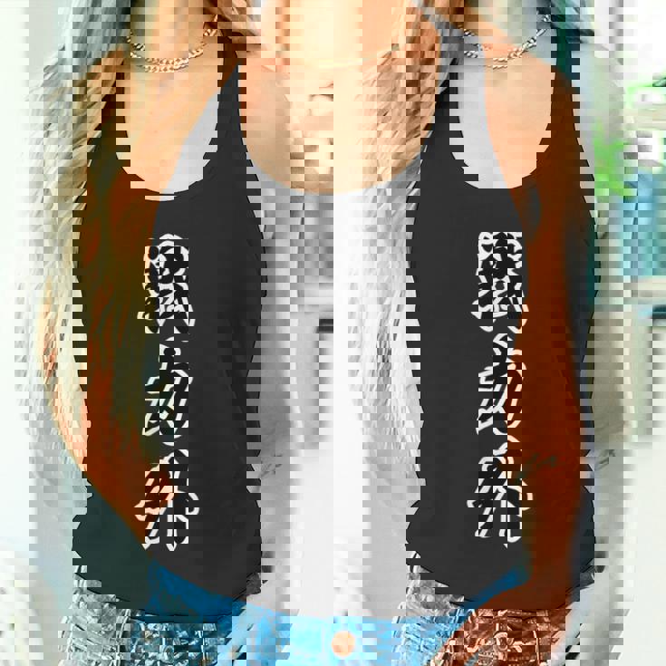 戦力外 野球・スポーツ【変なデザイン屋さん】面白い 言葉 お笑い ギャグ タンクトップ