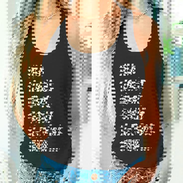 推しが仏のように尊いので、多分私が払っているのは拝観料 推し活 推しのいる生活 オタク ネタ おもしろ タンクトップ