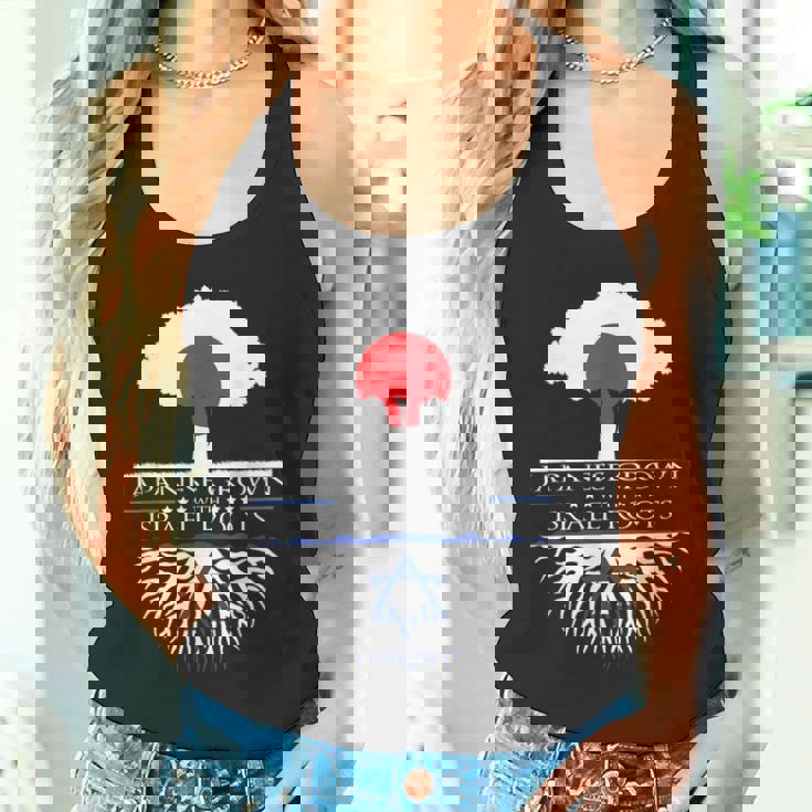 日本人が育てたイスラエルのルーツ 日本 イスラエル ユダヤ人移民 タンクトップ