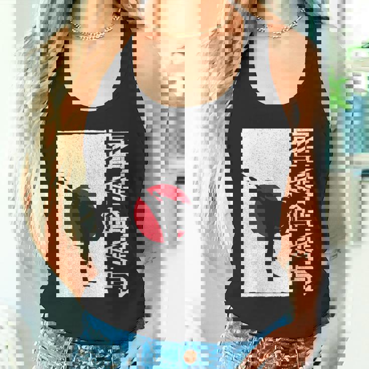 日本空手 日本空手 タンクトップ