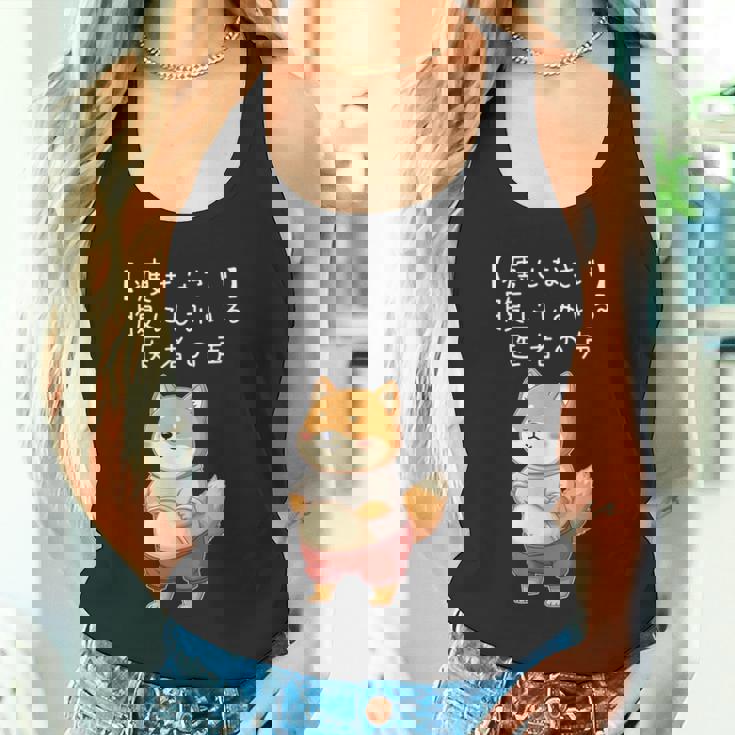 柴犬「痩せなさい」腹にしみいる 医者の声 面白tシャツ ぽっちゃり ギャグ ネタ ダイエット川柳 タンクトップ