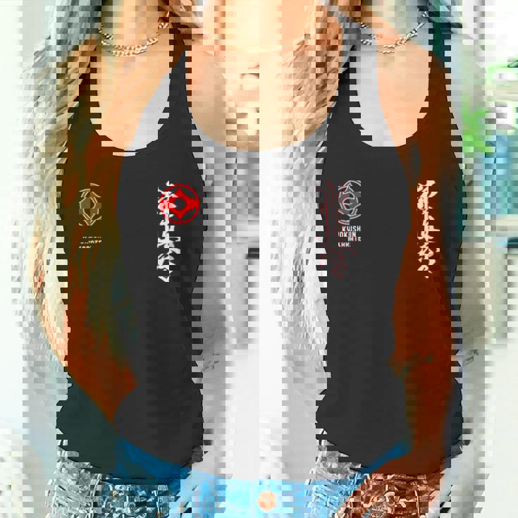 極真会館空手 Kyokushin Karate 長袖tシャツ タンクトップ