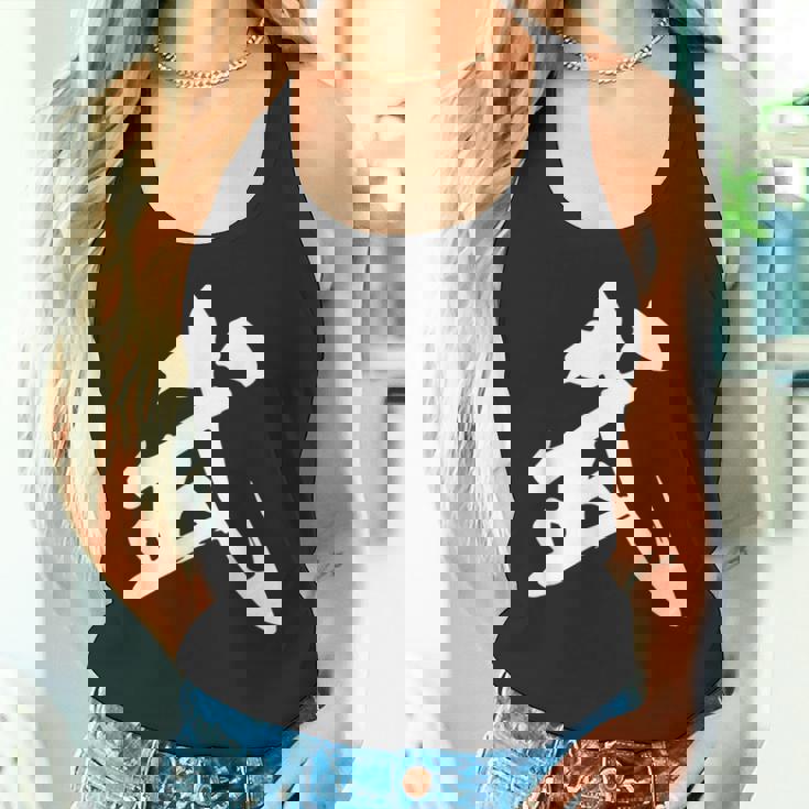 武 漢字 一文字 シンプル 黒 他カラー メンズ レディース 大きいサイズ 筆文字 タンクトップ