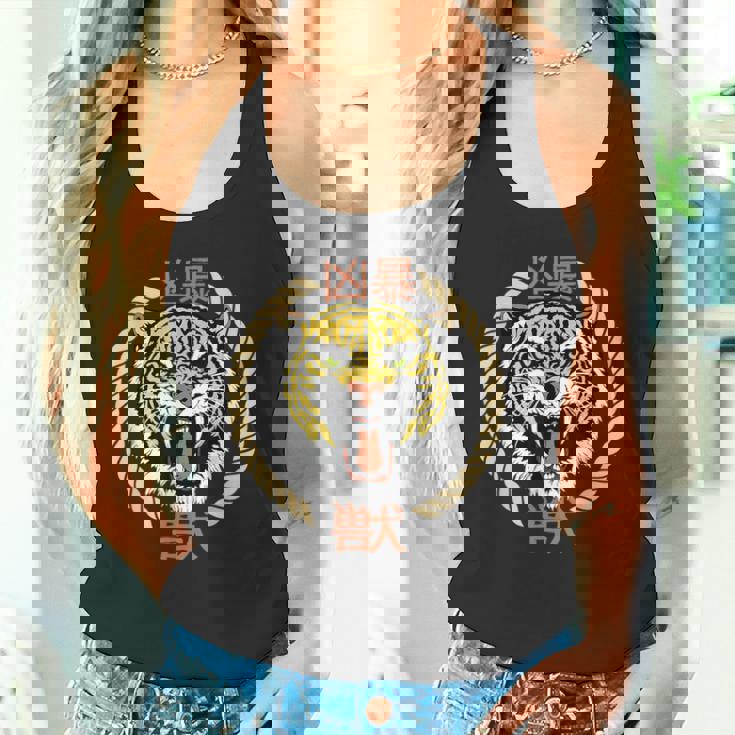 漢字の猛獣と日本語の虎アート タンクトップ