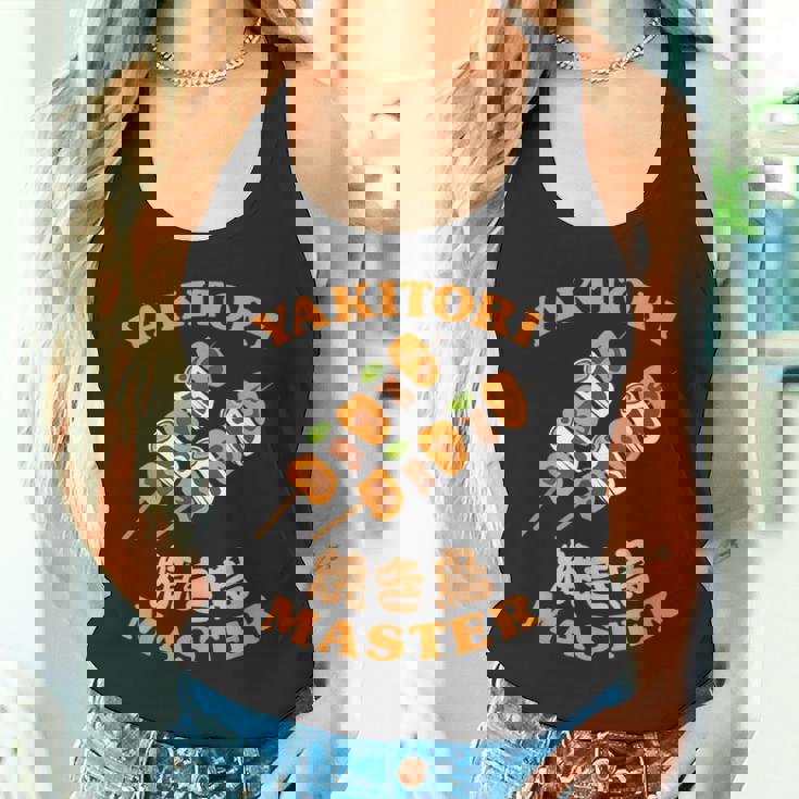 焼き鳥マスター 焼き鳥串 和漢字 Bbq タンクトップ