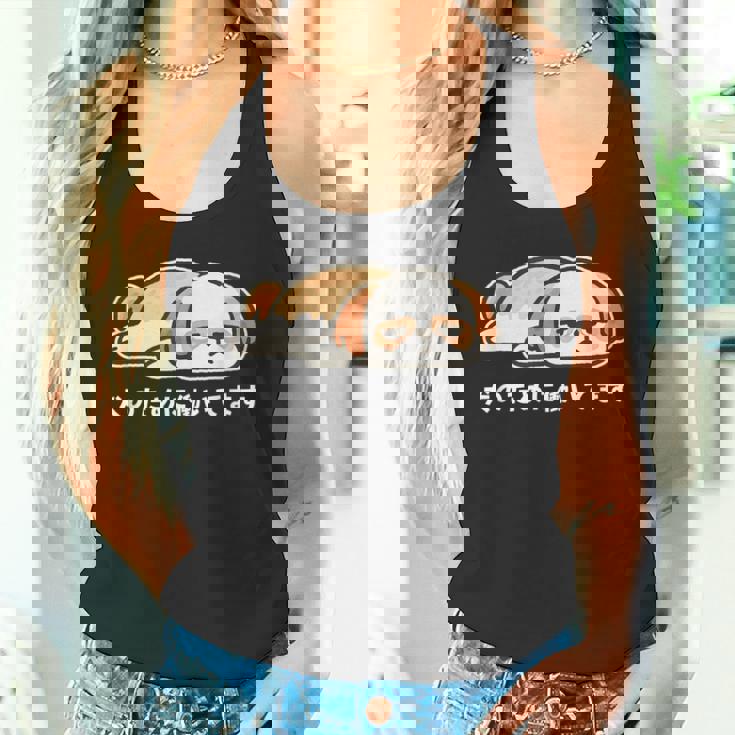 犬のために働いてます シーズー ゆるかわ犬イラスト タンクトップ