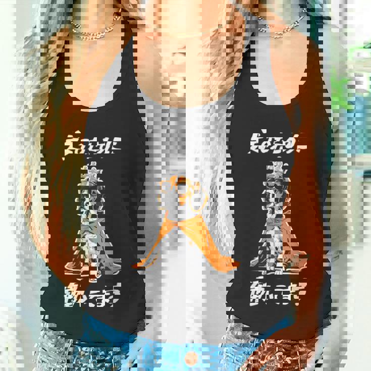 犬のために働いてます ビーグル グッズ 犬 おもしろ 面白い ネタ 笑える かわいい タンクトップ