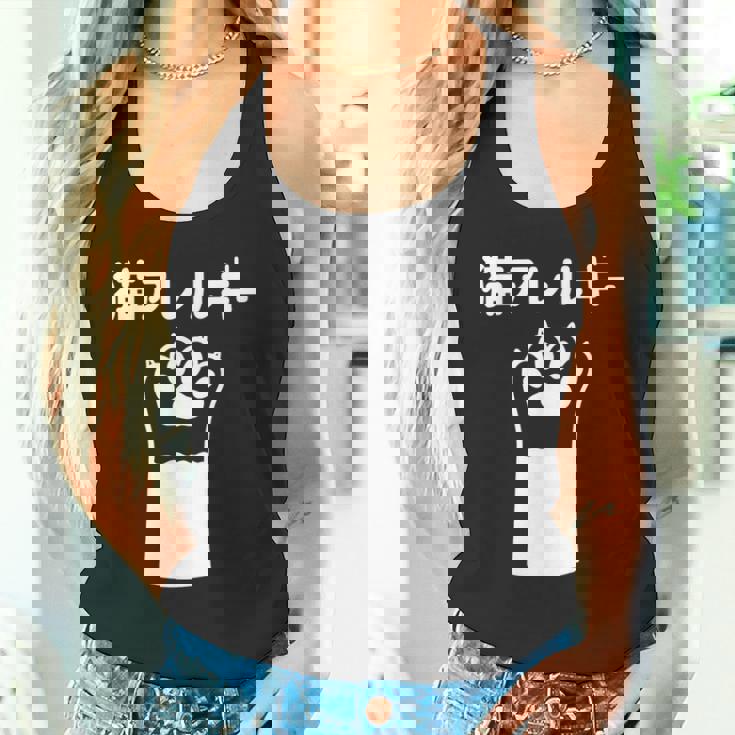 猫アレルギー タンクトップ