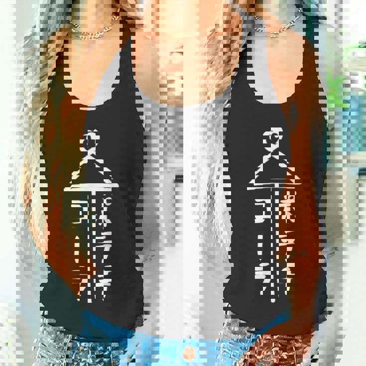 相合傘【ポテチ コーラ】おもしろ 面白い お笑い ユーモア ギャグ ネタ ウケ狙い 笑える 個性的な 変な タンクトップ