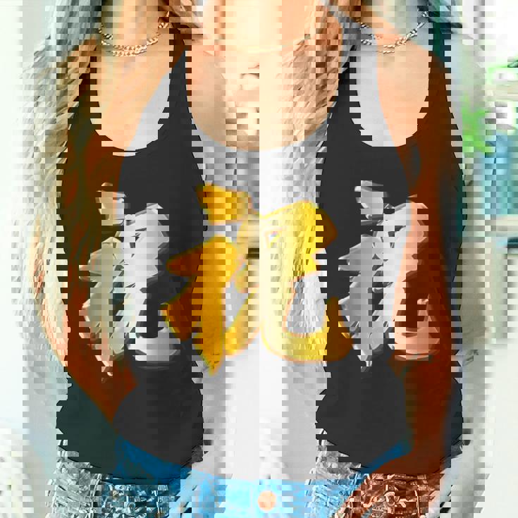 祝 いわい【フェイク 金プレート風 文字】お祝い 結婚式・誕生日 パーティ グッズ ゴールド 面白い 色 タンクトップ