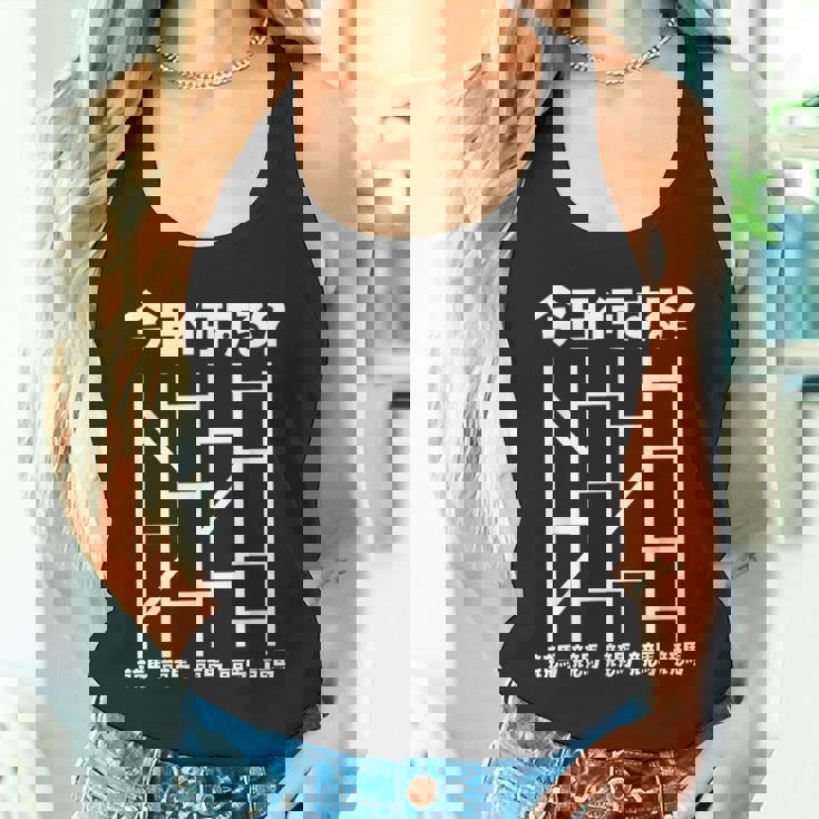 競馬 馬tシャツ あみだくじ おもしろ ウマ レース 馬 乗馬 競馬 面白いtシャツ メンズ グッズ ネタ 大人 男性 タンクトップ