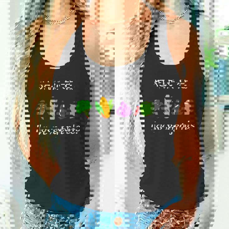 野菜 が 好き。ベジタブル ピーマン ブロッコリー とうもろこし たまねぎ タンクトップ