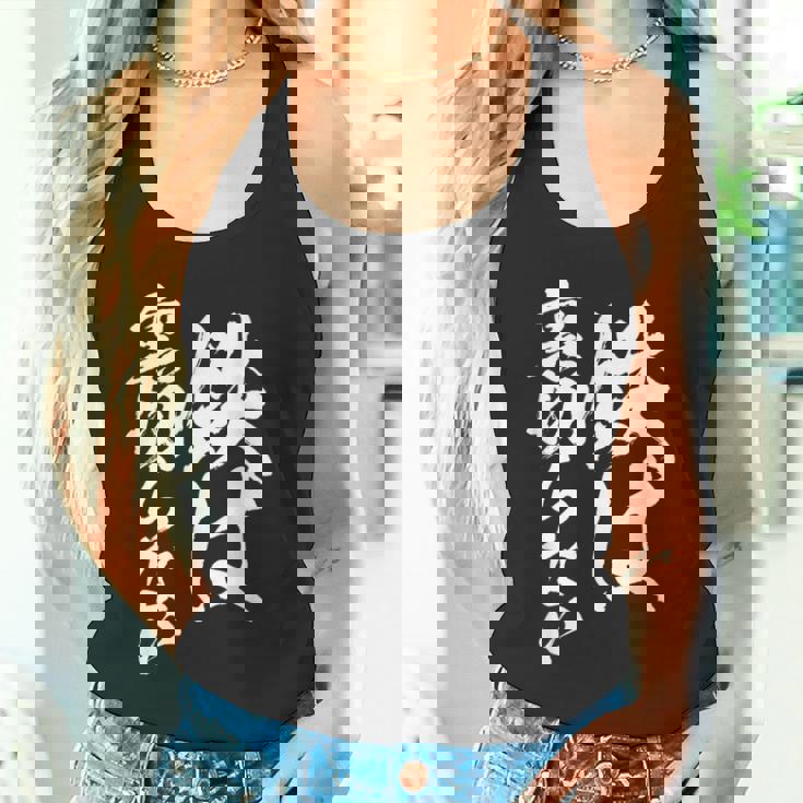 鉄道 面白tシャツ 蒸気機関車 文字入り 文字tシャツl おもしろ 鉄オタ メンズ グッズ ネタ 電車 タンクトップ