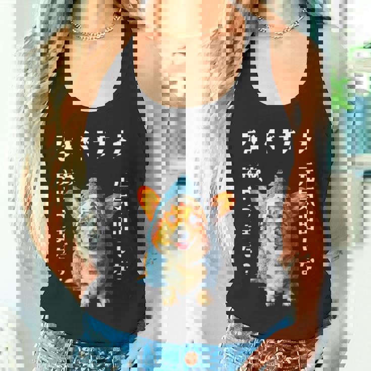 面白いtシャツ コーギー 犬 イヌ サメ メンズ 犬好き グッズ かわいい おもしろ 面白い 服 ネタ タンクトップ