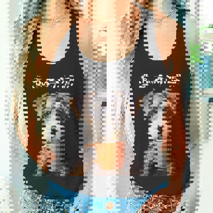 面白いtシャツ シュナウザー コーヒー イヌ わんこ メンズ グッズ かわいい おもしろ 面白い 服 ネタ タンクトップ