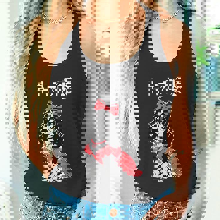 面白いtシャツ 犬 キャバリア おもしろ わんこ メンズ レディース グッズ 服 キャバ嬢 タンクトップ