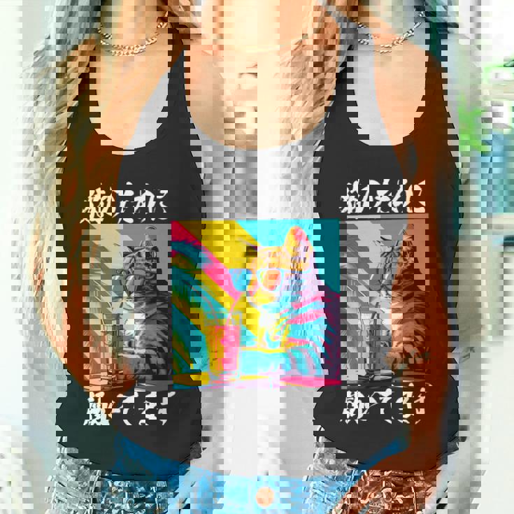 面白いtシャツ 猫 ネコ メンズ 猫好き グッズ おもしろ 面白い 服 ネタ にゃんこ 猫の下僕 長袖tシャツ タンクトップ