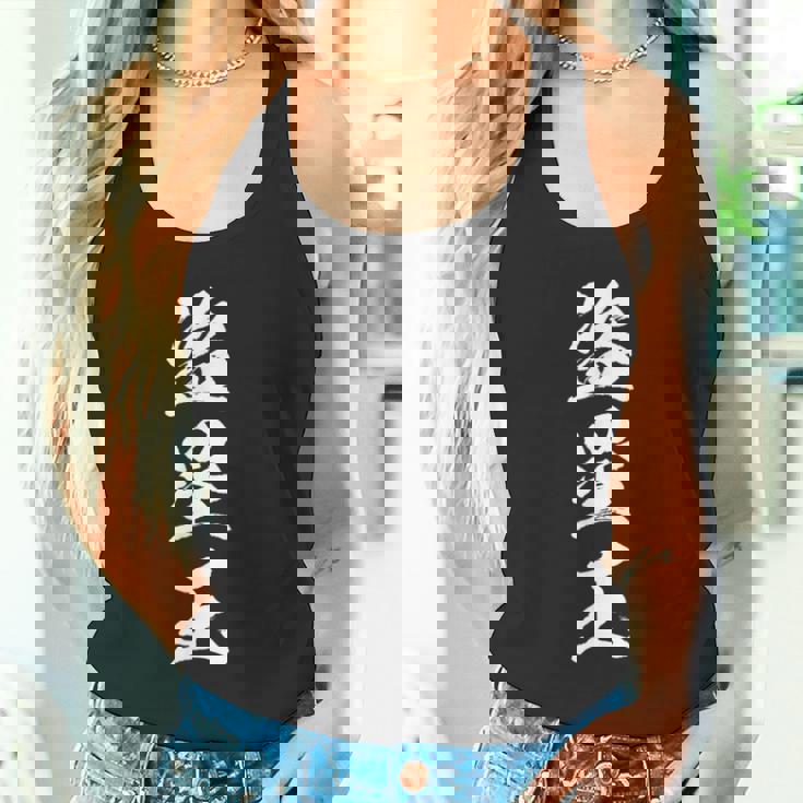 面白いtシャツ 野球 盗塁王 ベースボール おもしろ 服 ネタ メンズ 野球部 おもしろグッズ 大人 子供 タンクトップ