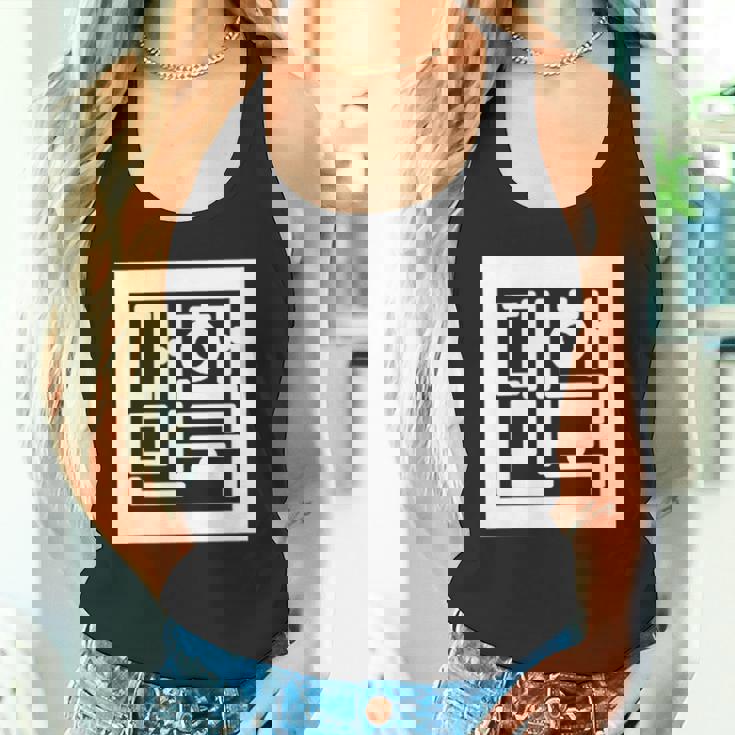 韓国国章 ハングル タンクトップ