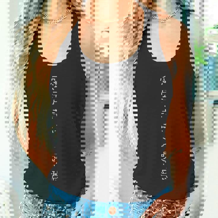 風呂キャンセル界隈 風呂キャン界隈 おもしろ かわいい文字 界隈 ネタ ギャグ 長袖tシャツ タンクトップ